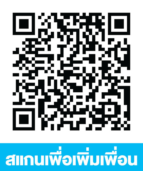 summit qr line